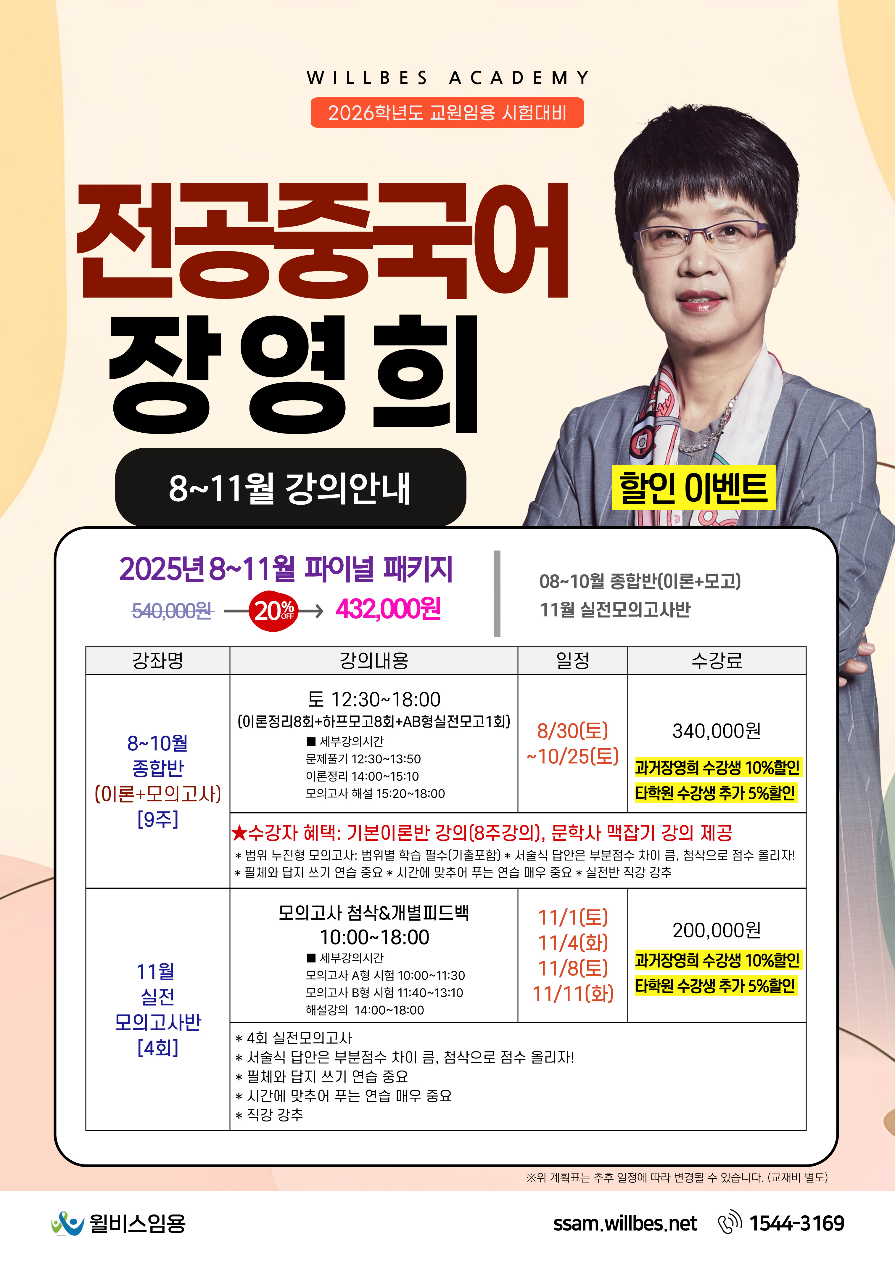 커리큘럼 이미지0