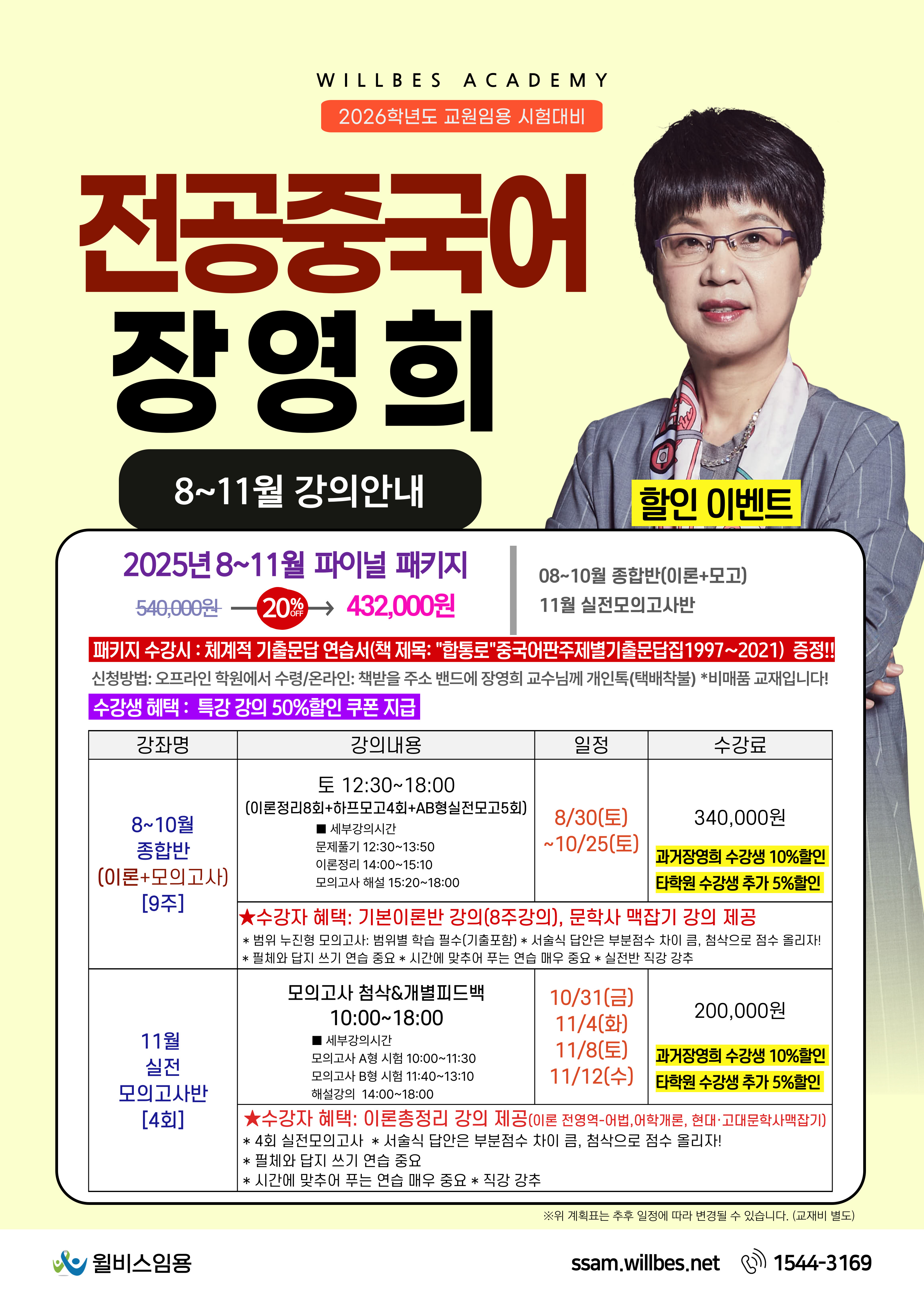 커리큘럼 이미지0