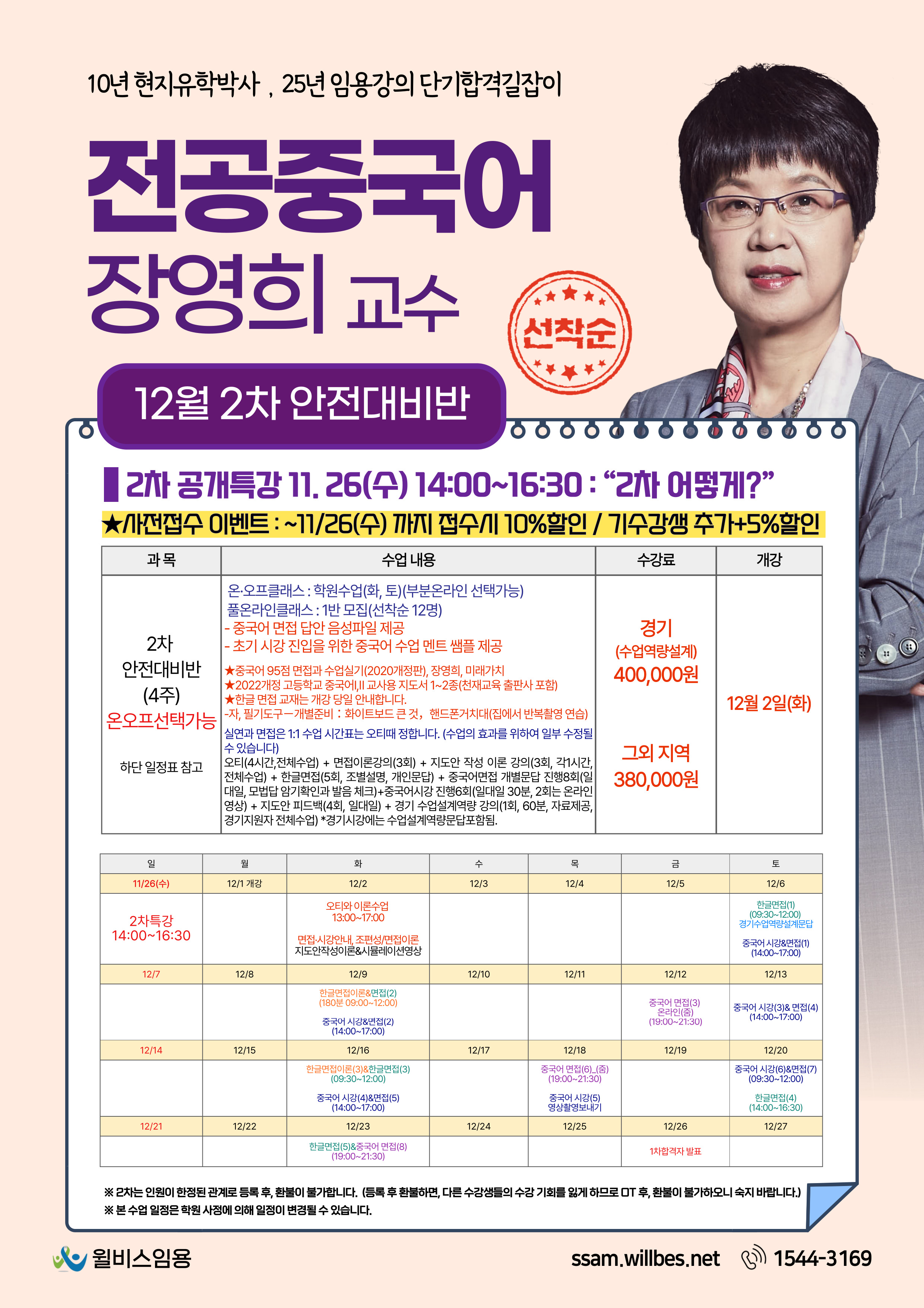 커리큘럼 이미지0