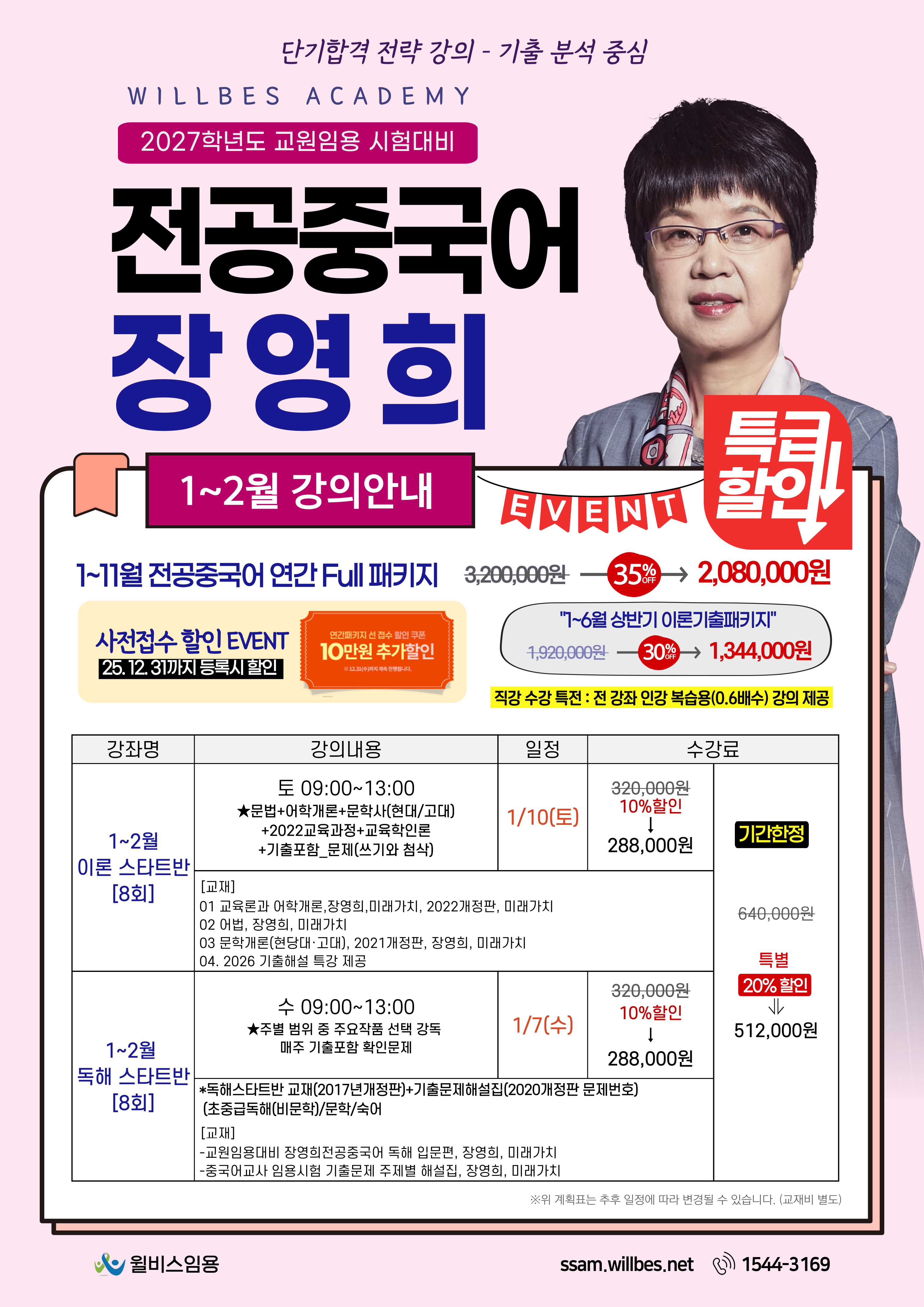 커리큘럼 이미지0