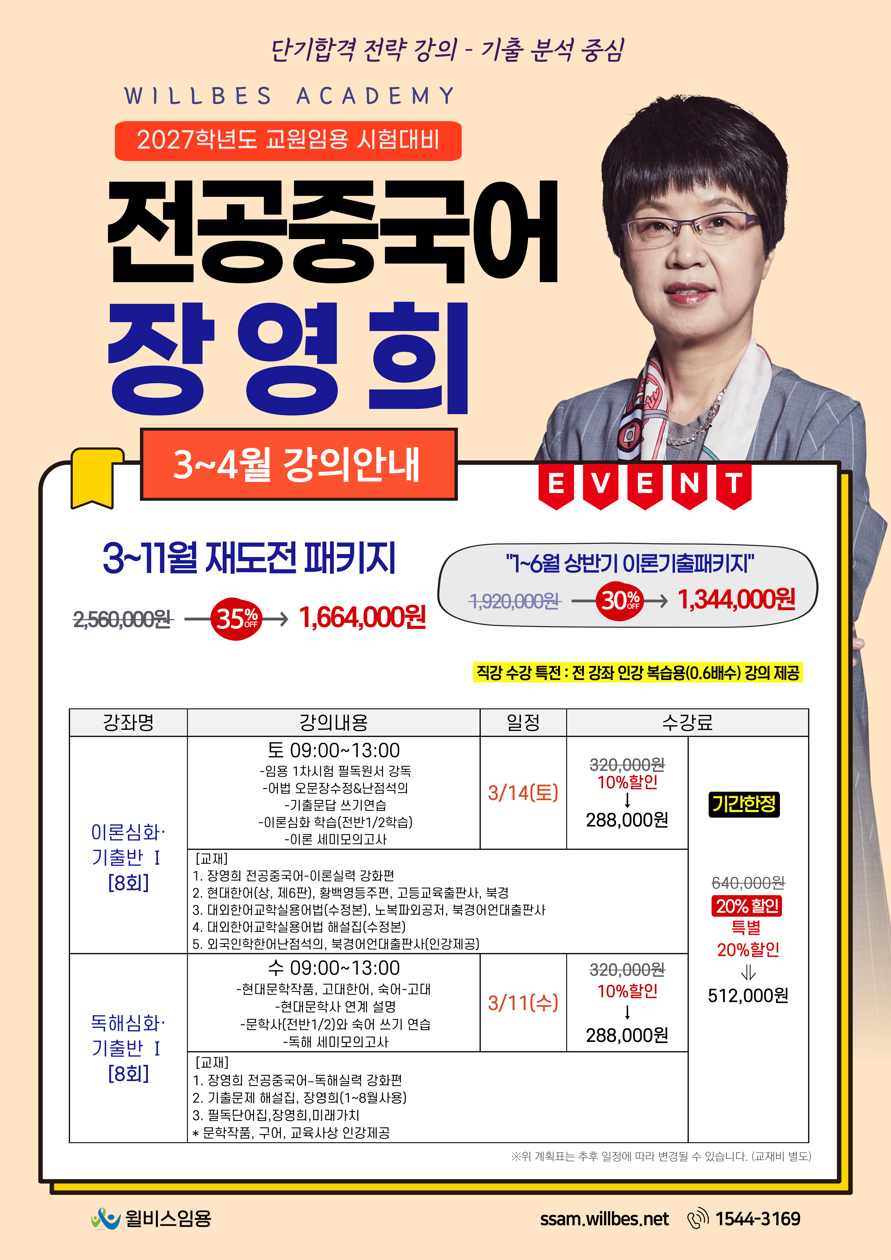 커리큘럼 이미지0