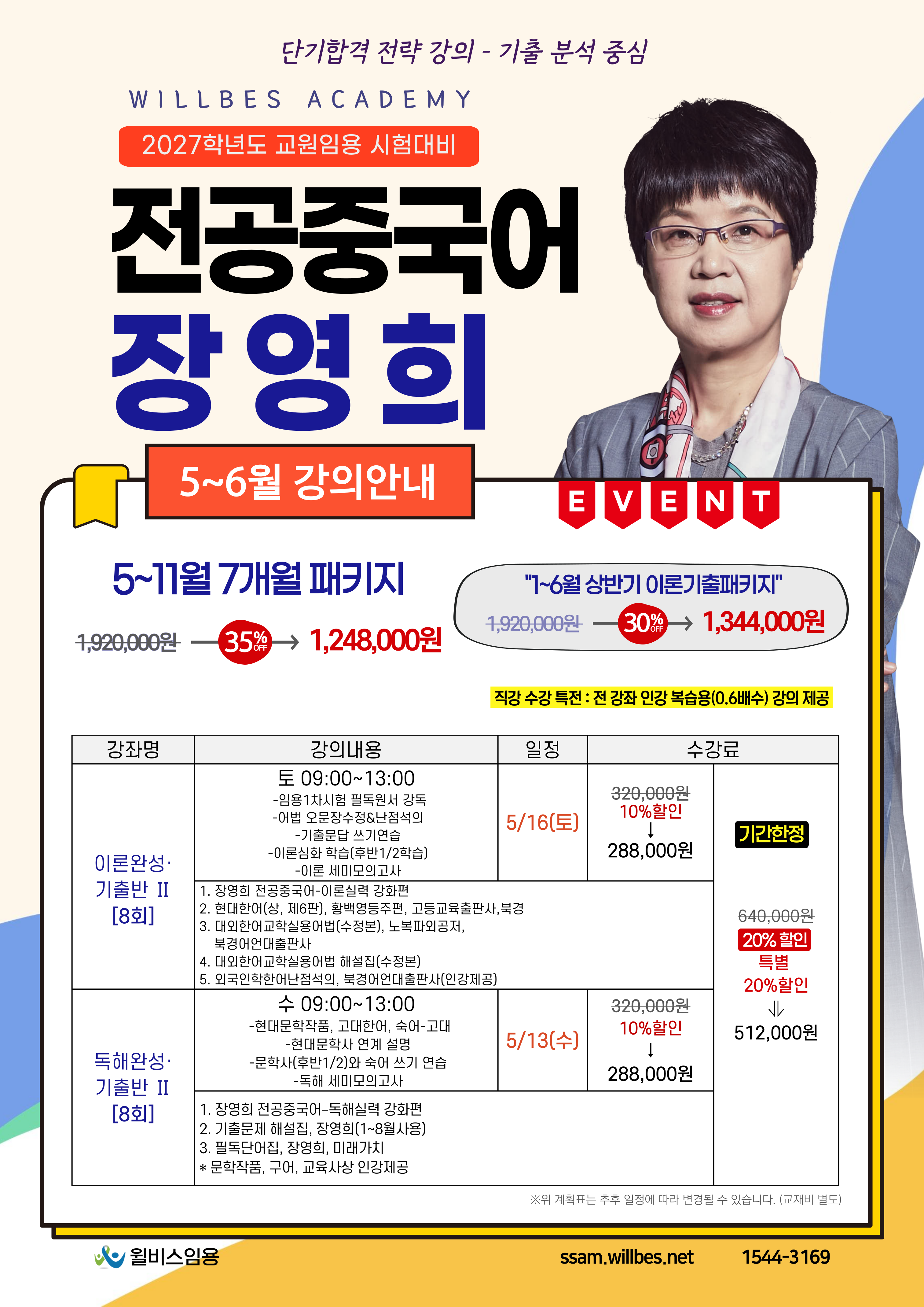 커리큘럼 이미지0