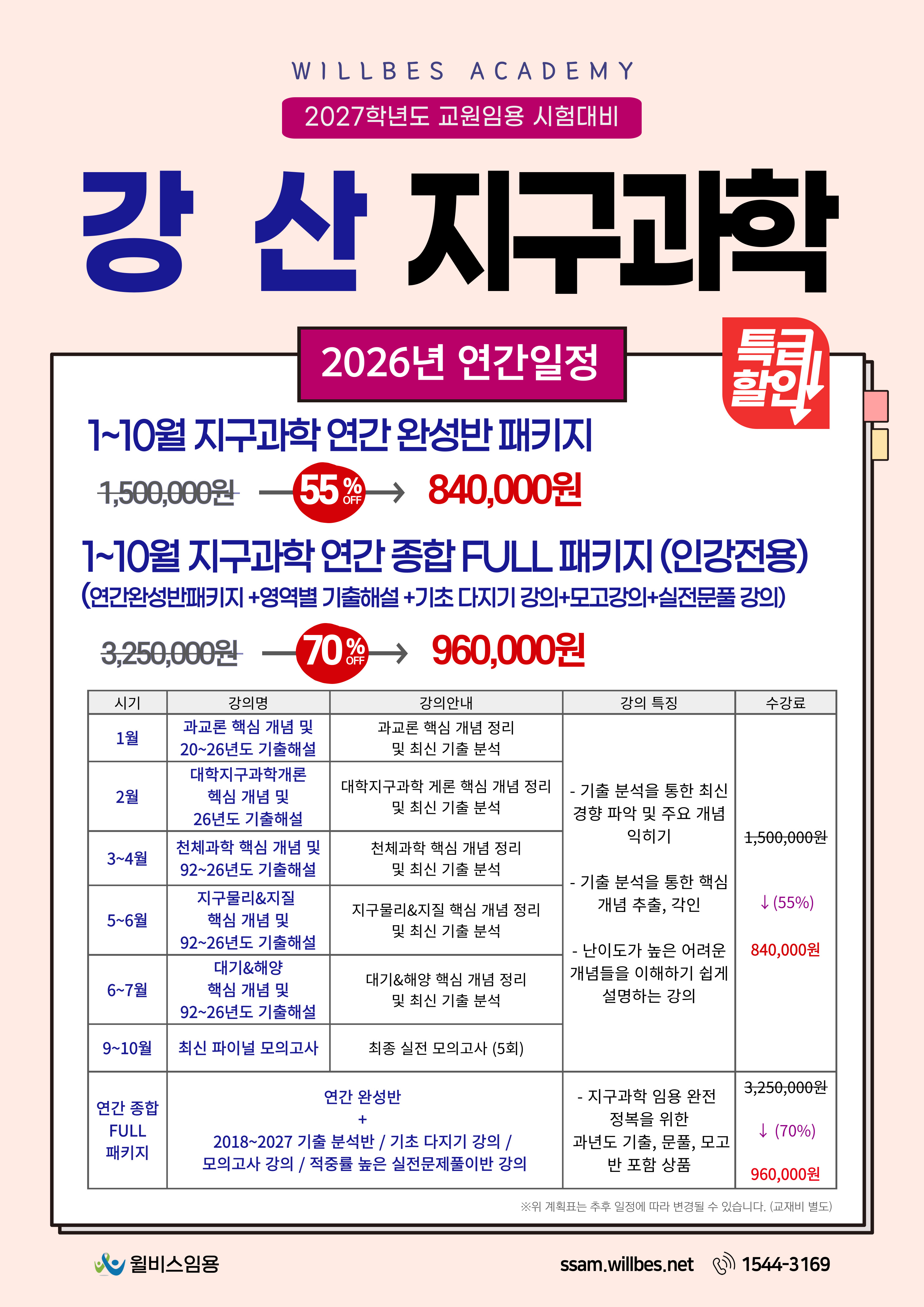 커리큘럼 이미지0