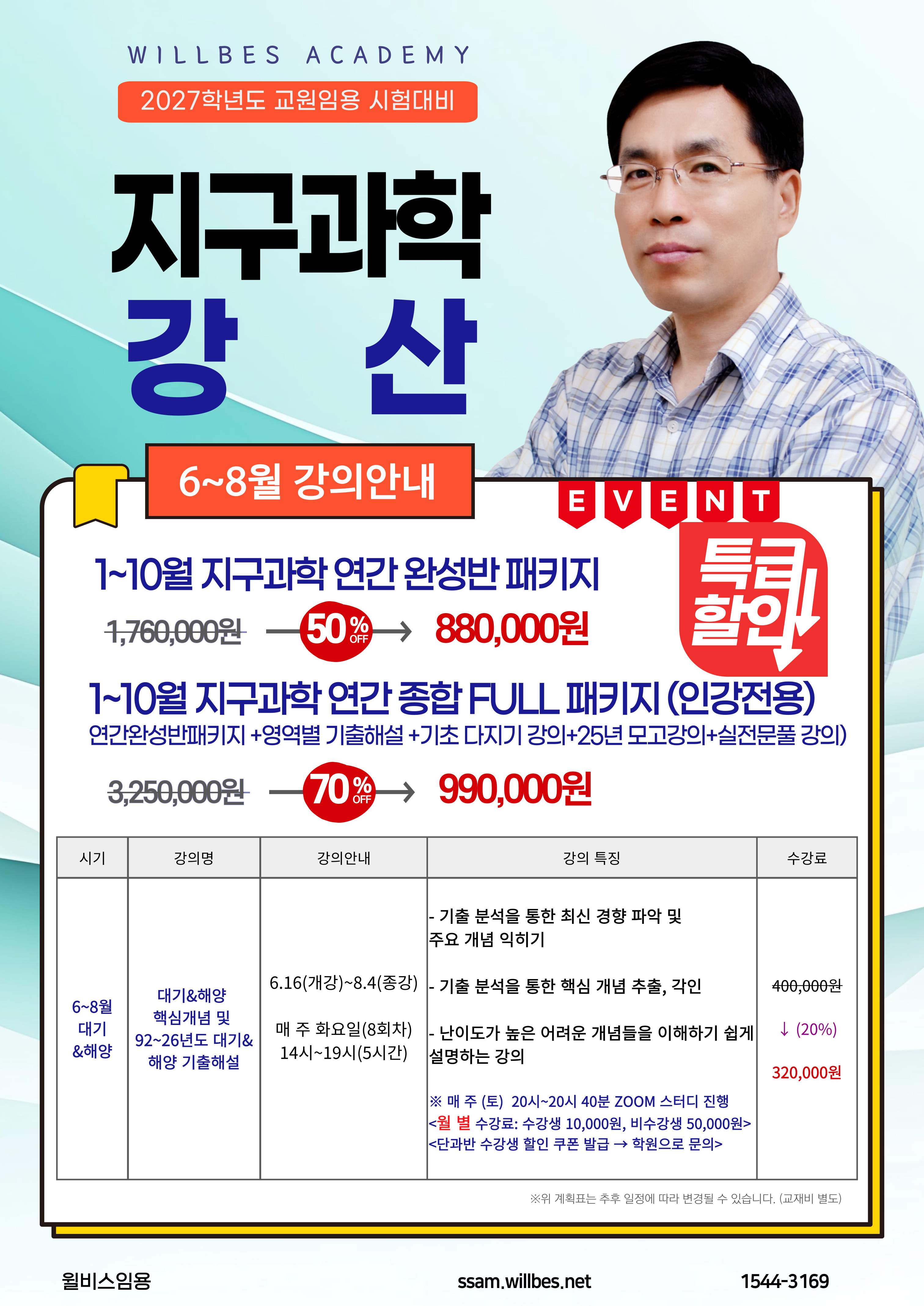 커리큘럼 이미지0