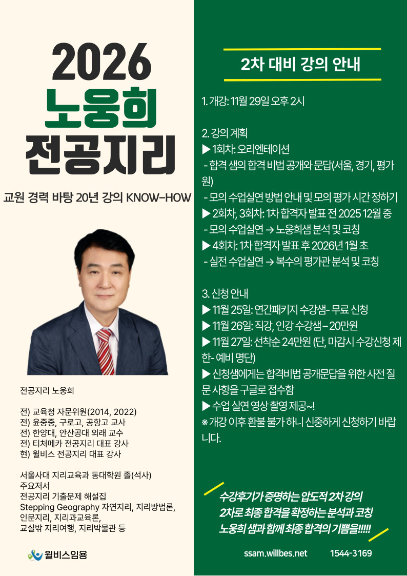 커리큘럼 이미지0