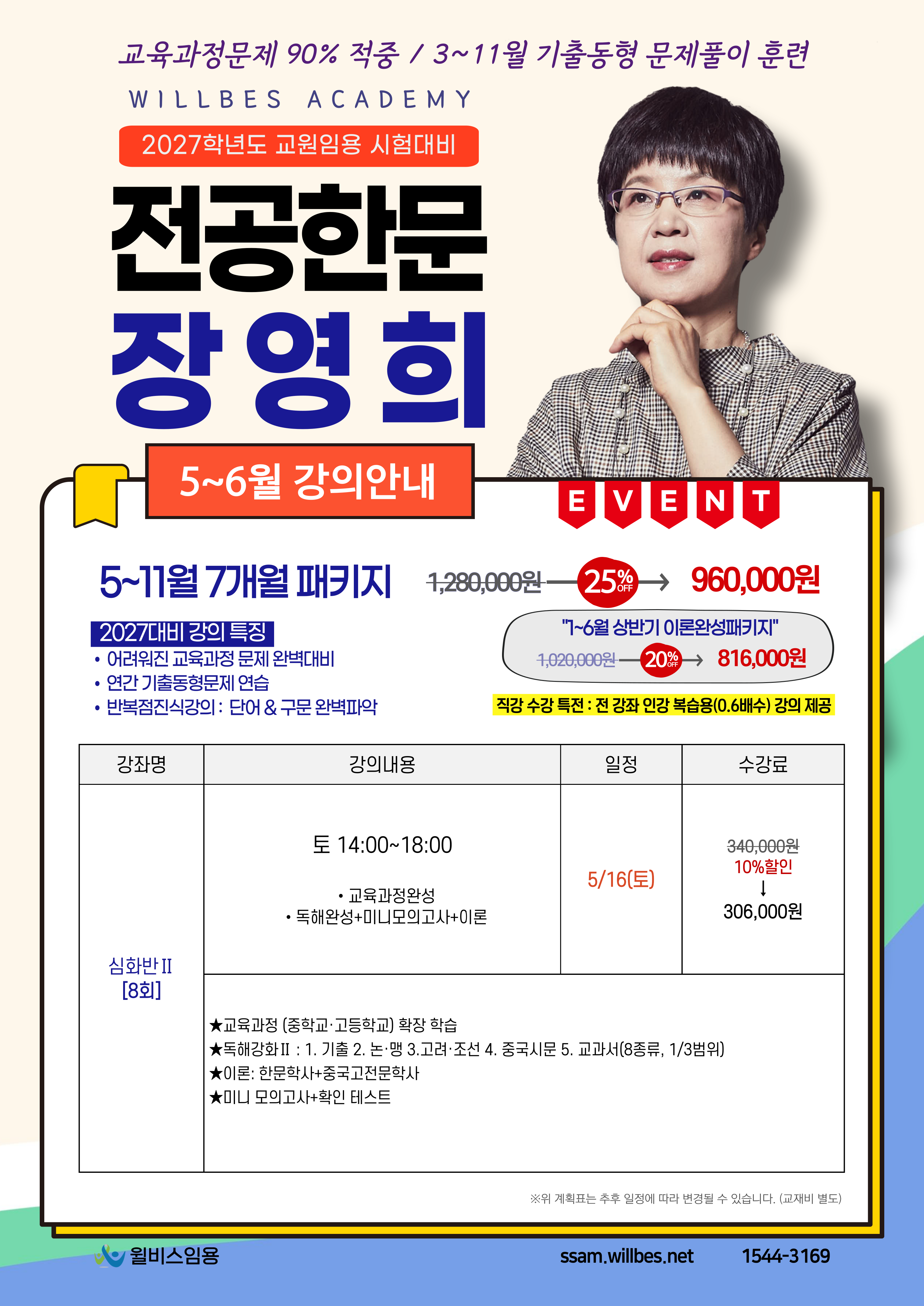 커리큘럼 이미지0