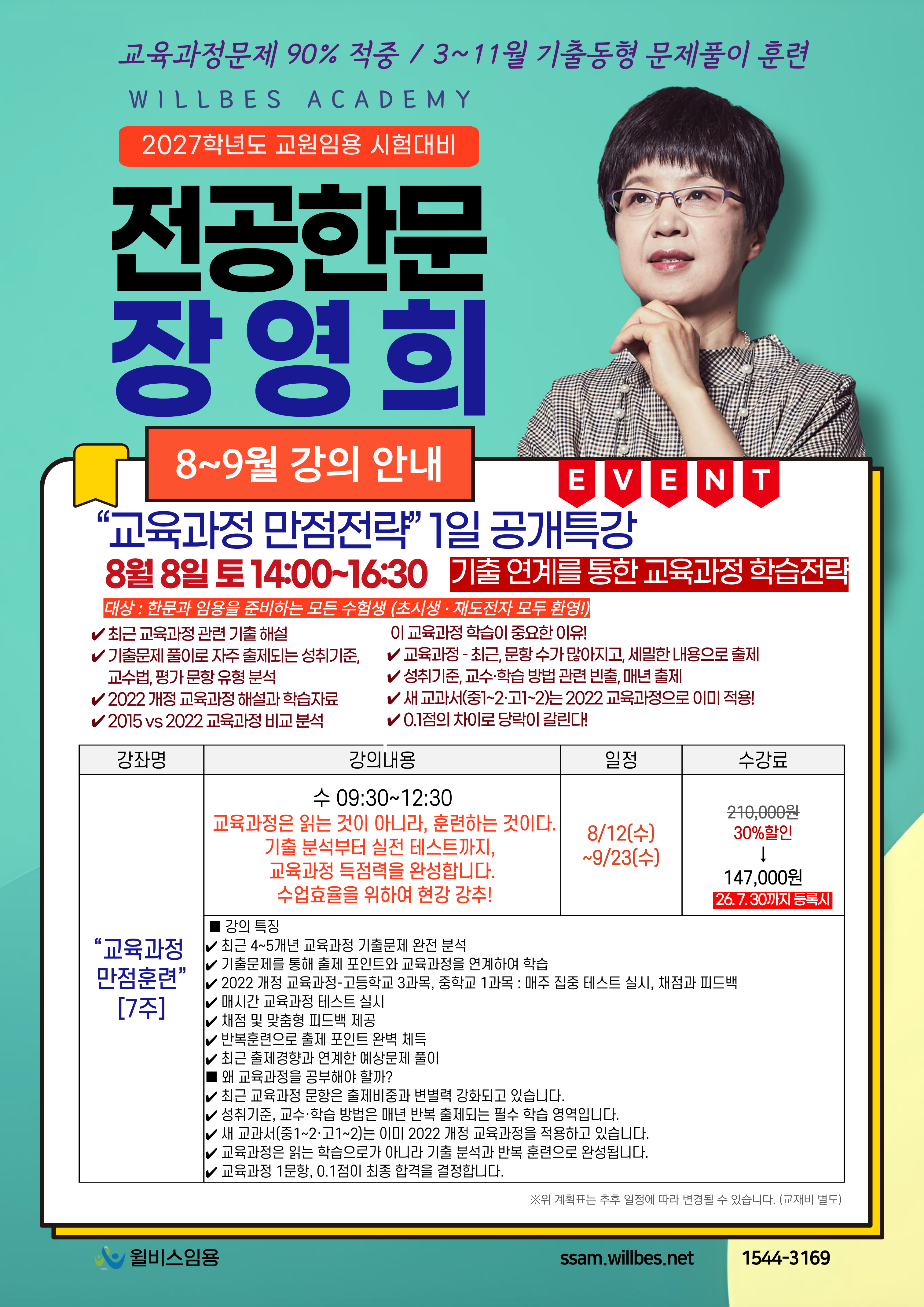 커리큘럼 이미지0