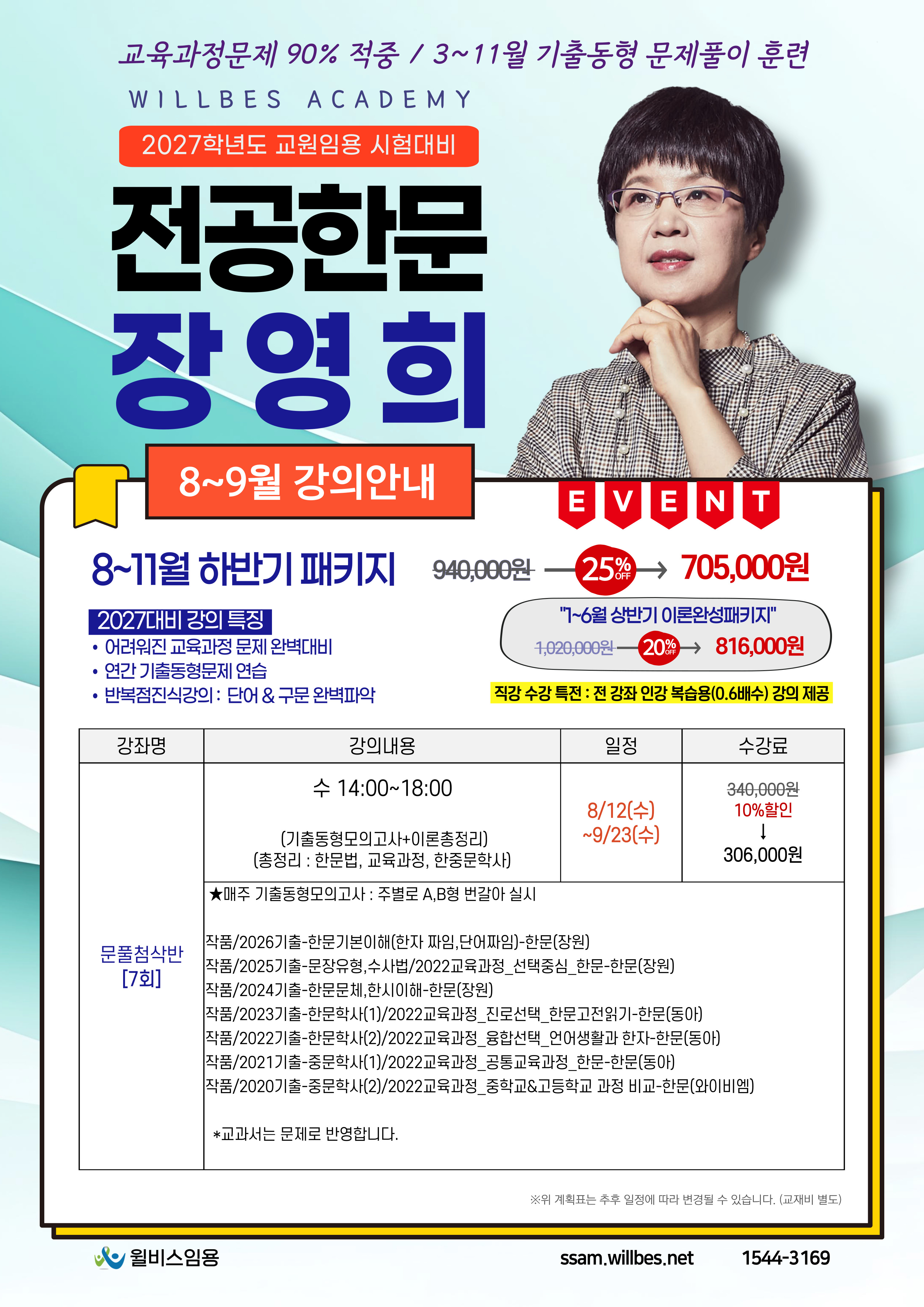 커리큘럼 이미지1